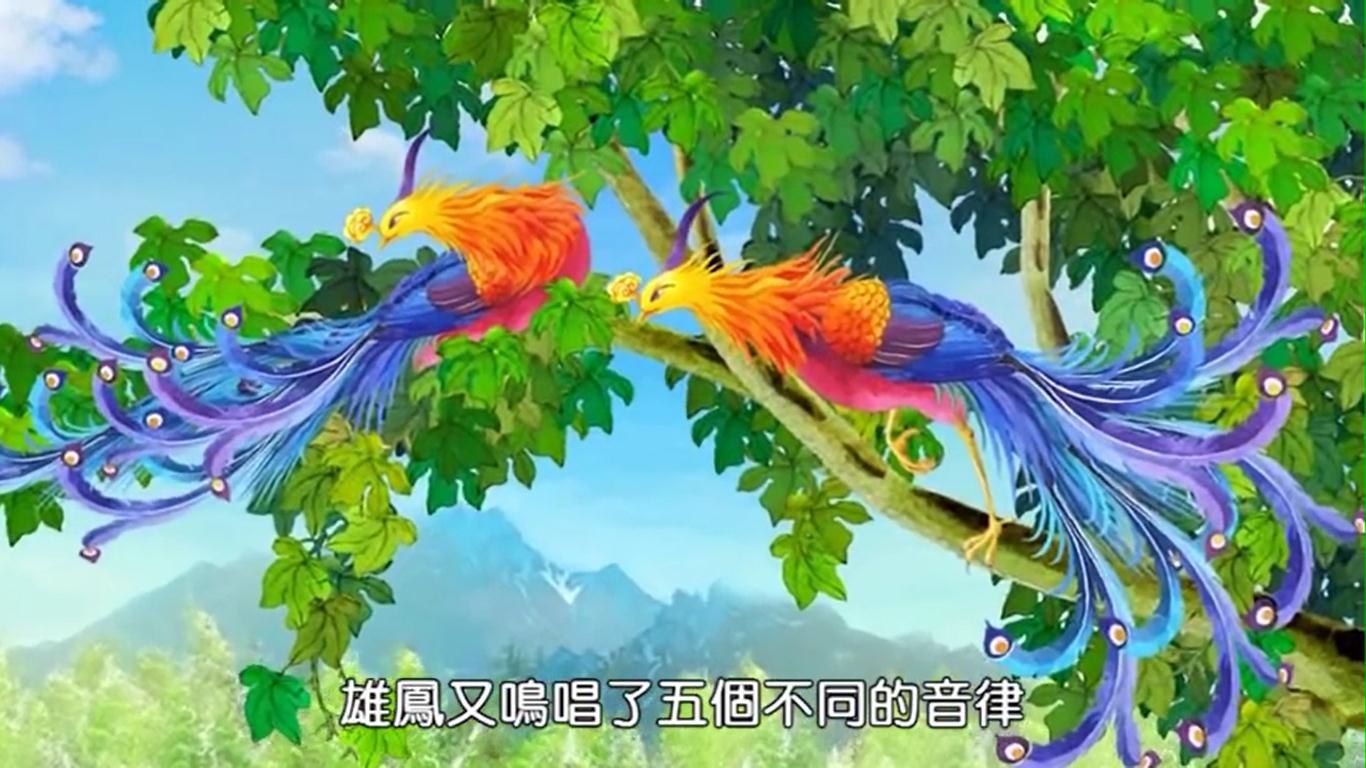 原创凤凰鸣音,截竹作笛:黄帝派伶伦制定音律的故事【组画欣赏】