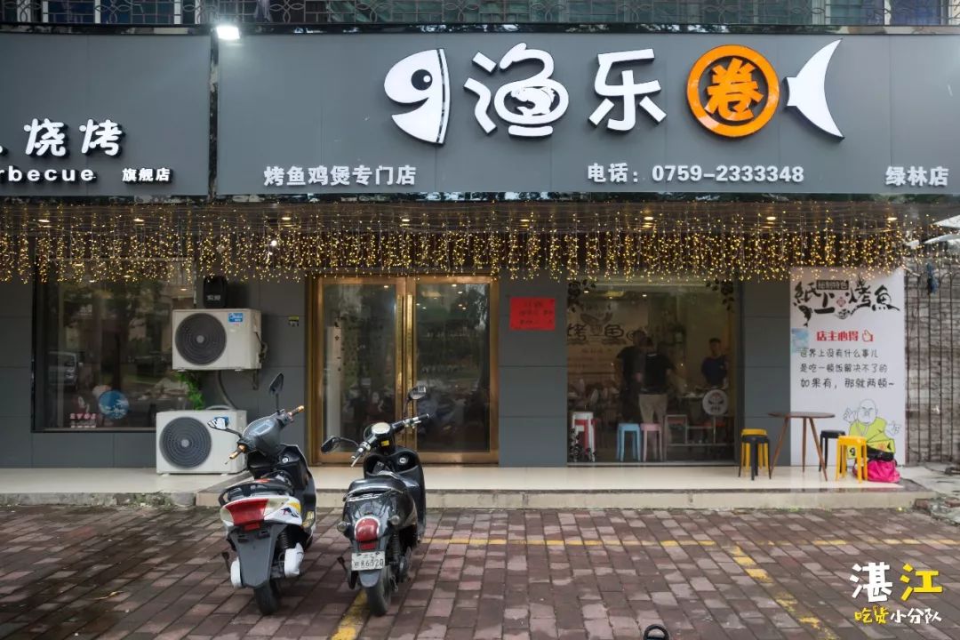 录塘路24号90人均:40 限量抢购,手慢无『渔乐圈』福利一烤清江鱼1条