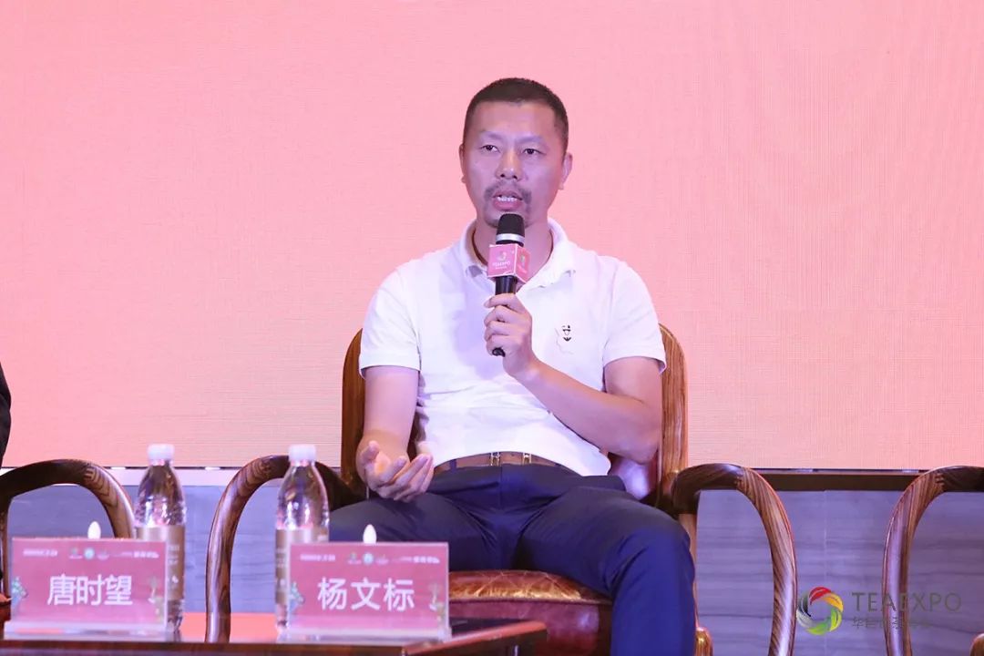 干货回顾如何实现普洱茶可持续发展这场高峰论坛上10余位大咖为您解答