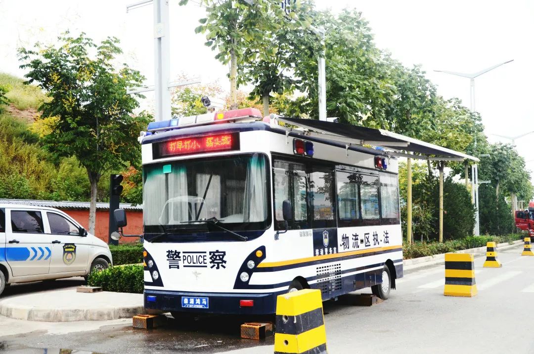 壮丽七十年  奋斗新时代 ▎不忘初心  牢记使命  临潼现代物流区以高