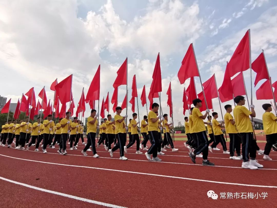 呐喊声在空中飘荡,激情与热血铺洒满赛道,常熟市中小学生田径运动会正