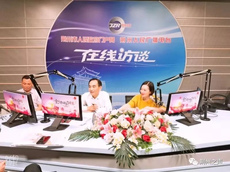 沙市区区长黄勇做客行风热线对话县市区特别节目