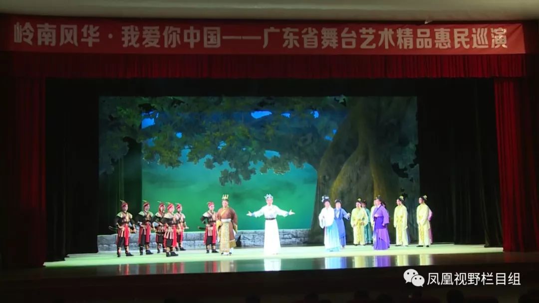岭南风华我爱你中国大型新编雷剧雷祖陈文玉隆重演出