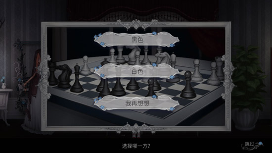 人偶馆绮幻夜结局3真相结局3详细介绍
