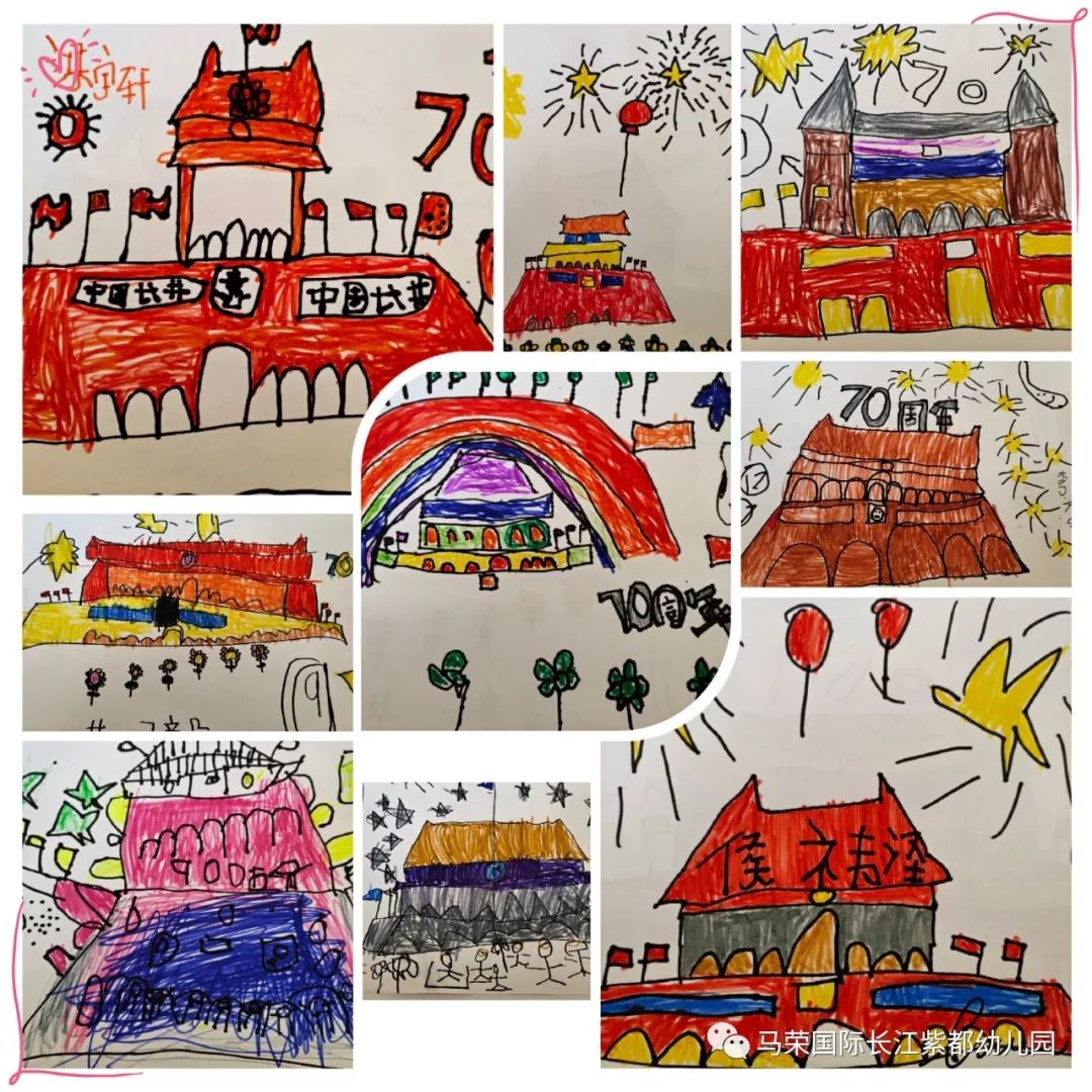 紫都快讯最美好的祝福送给祖国妈妈大一班