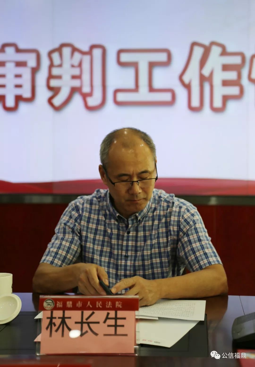 王锦熙