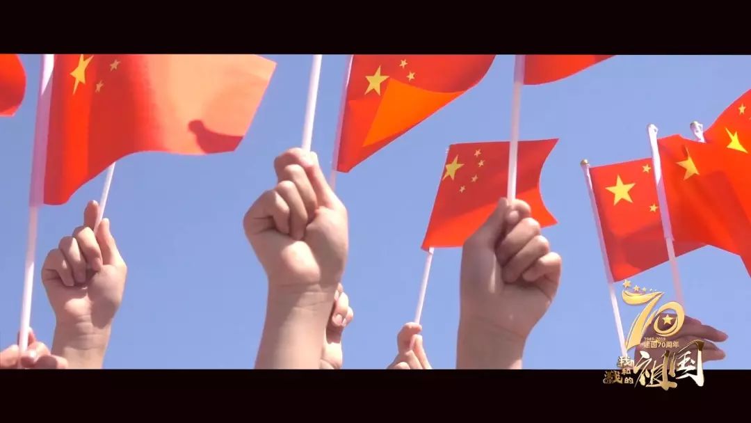 我和我的祖国一刻也不能分割70华诞我为祖国站岗