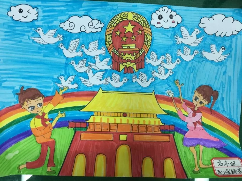 双山中心小学我和我的祖国绘画比赛