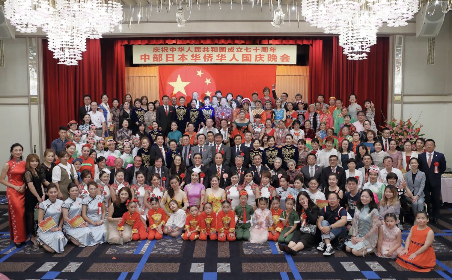 中部日本华侨华人联合举办盛大国庆晚会