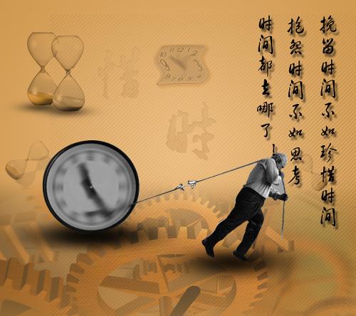 古语有云一寸光阴一寸金一寸光阴是多久