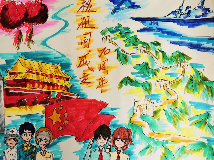 全国各地中小学以特色活动祝愿伟大祖国繁荣昌盛!_国旗