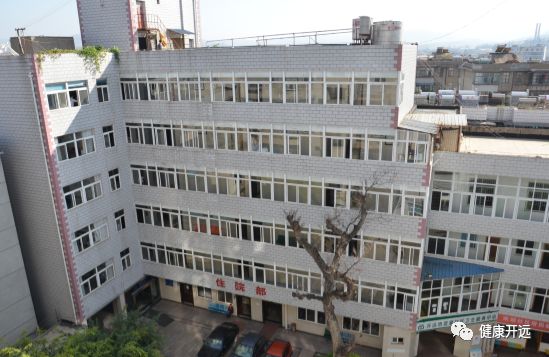 岁月足音日铿锵砥砺奋进谱华章开远市中医医院三十五年发展纪实