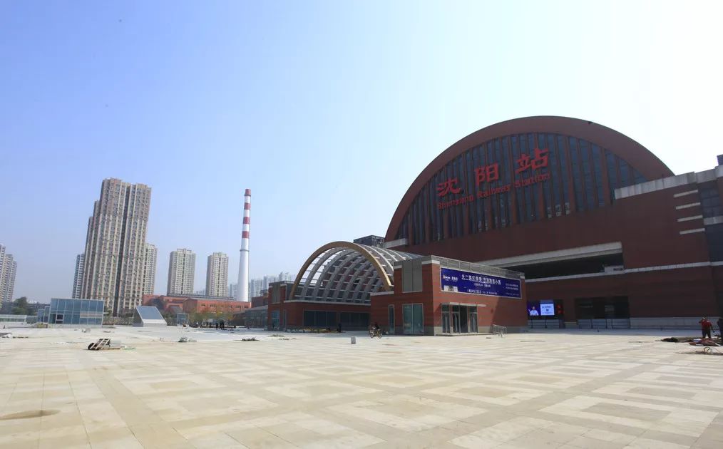 好消息!沈阳站西广场今天正式启用