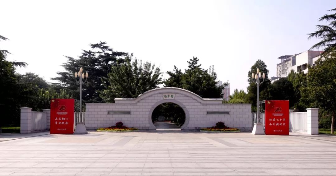 环境进行了精心布置,美丽校园焕然一新,毓秀园里充满了节日的喜庆气氛