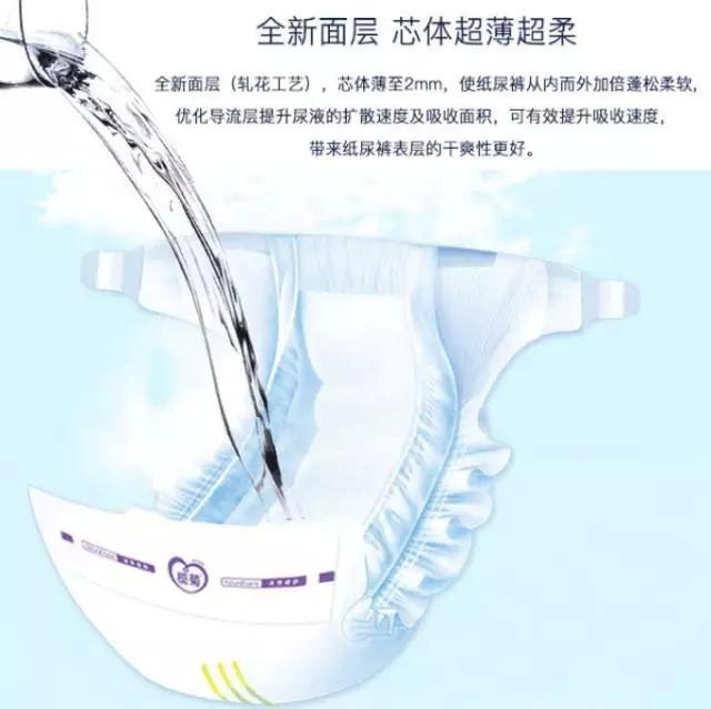 榄菊问答关爱宝宝从榄菊纸尿裤开始