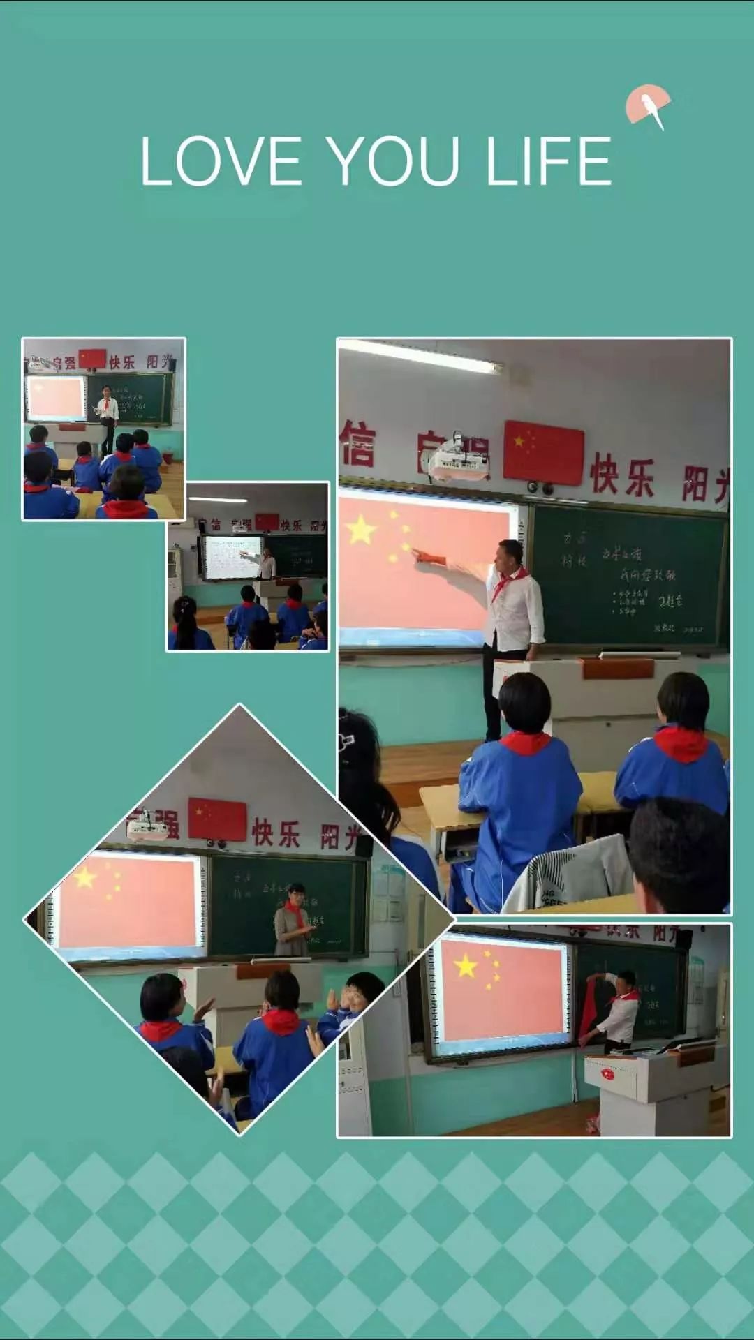 我们对祖国妈妈最真挚的表达我与五星红旗合影祖国在我心中在祖国妈妈