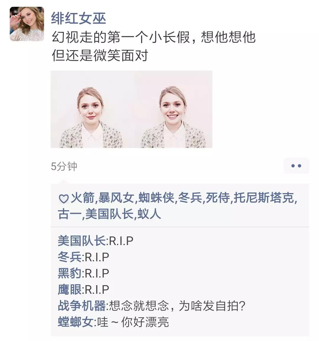 漫威小长假朋友圈曝光可怜的猎鹰阿毛