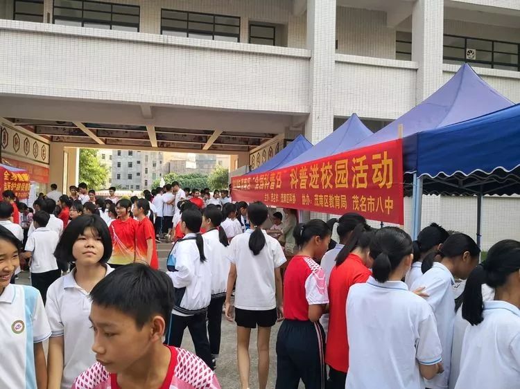 2019年全国科普日科普校园行活动走进茂名市第八中学一智慧生活与健康