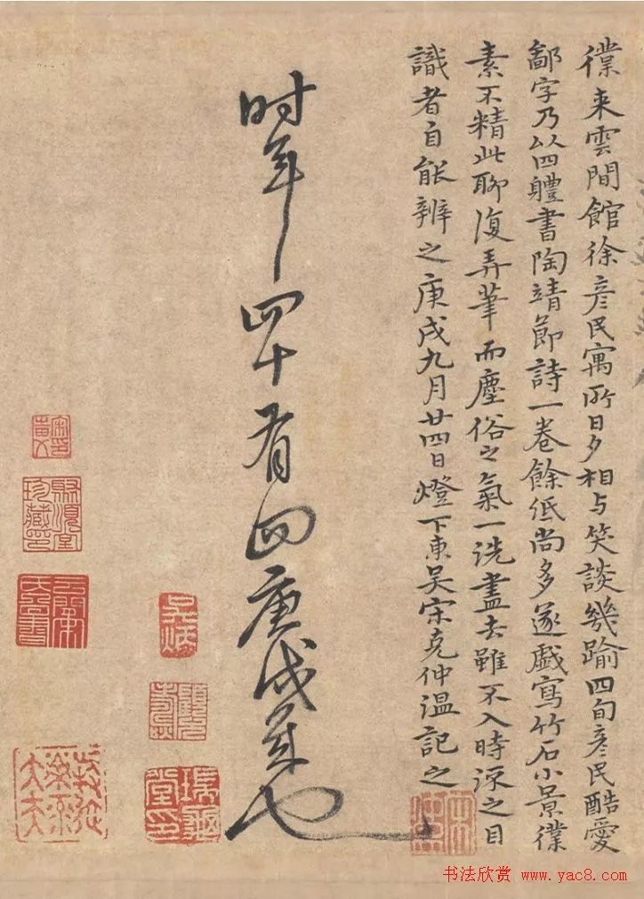 宋克四體書法《陶淵明詩》6米長卷美國館藏