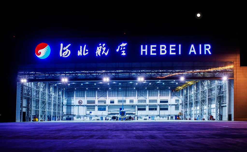 河北航空与祖国共奋进