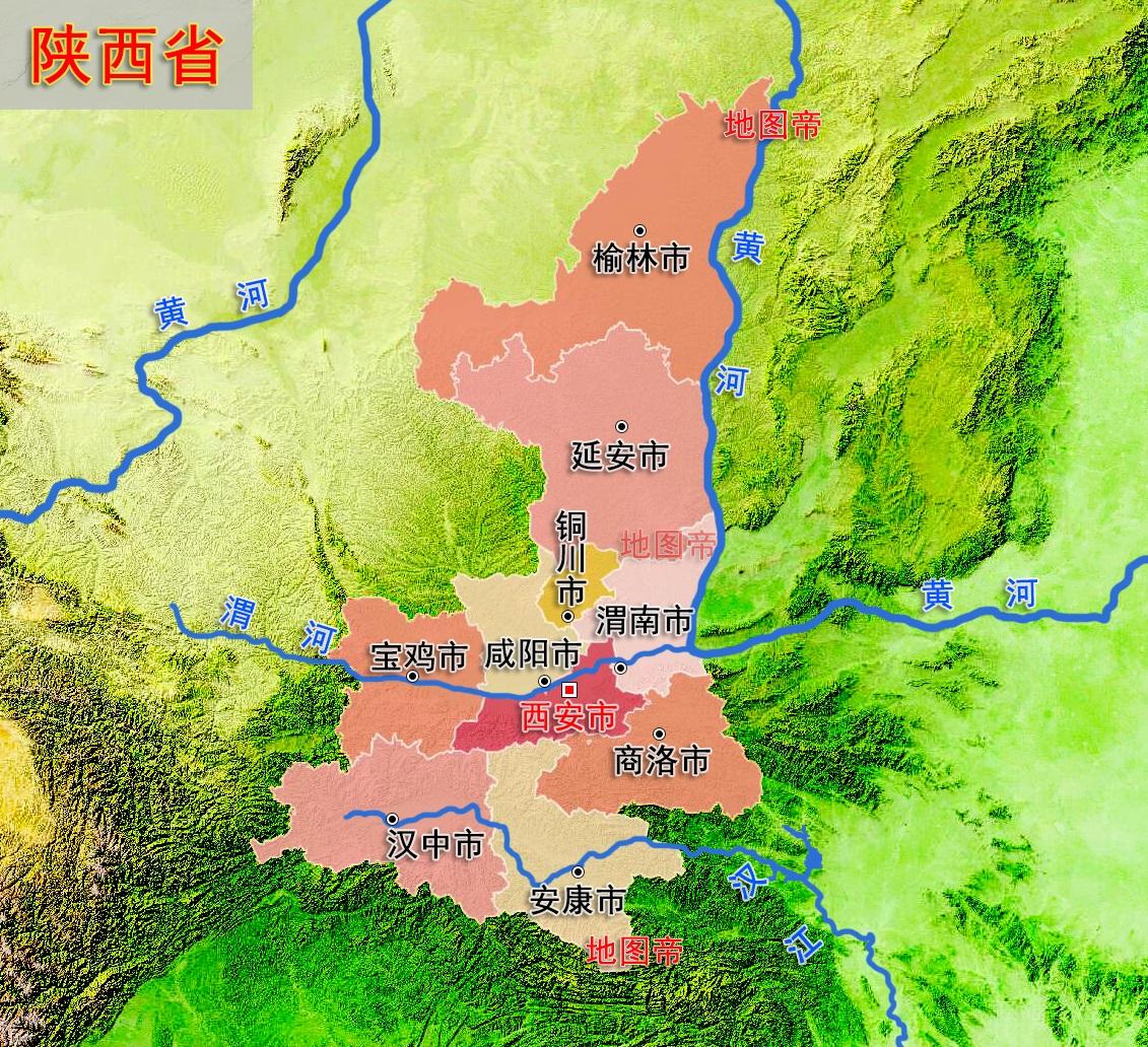 11张地形图快速了解陕西省各地级市