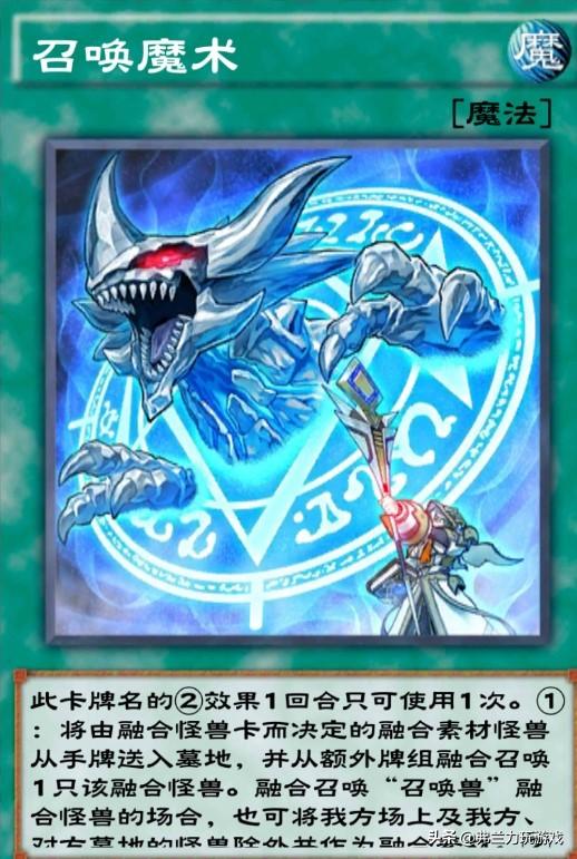 游戏王:新卡包卡牌召唤师阿莱斯特,想要的搭配和技能分析我都有