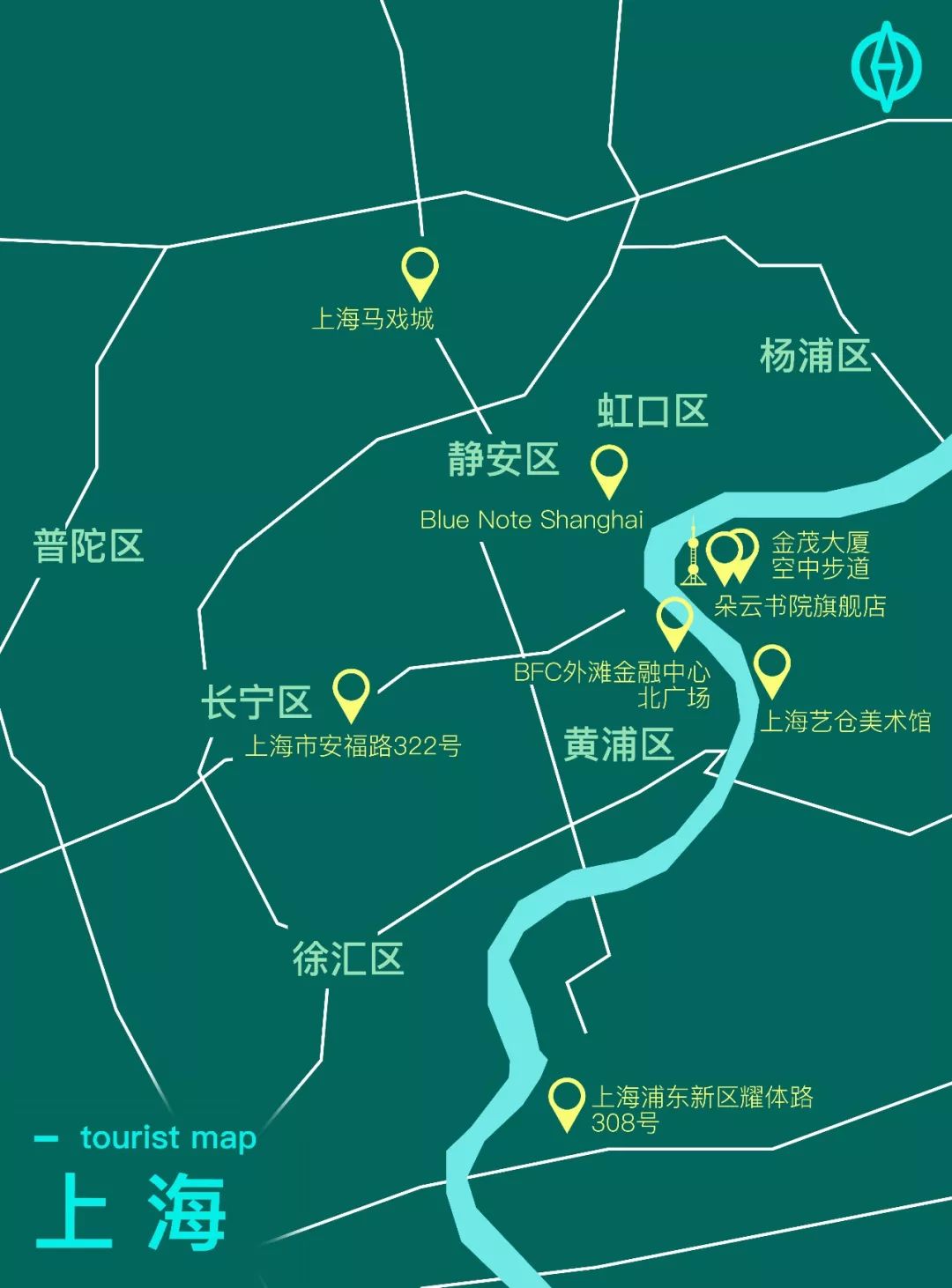 嘿,我们制作了一份独一无二的上海玩乐地图!