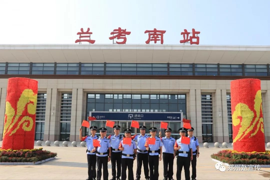 长治北站派出所延津站派出所获嘉站派出所东明站派出所民权站派出所