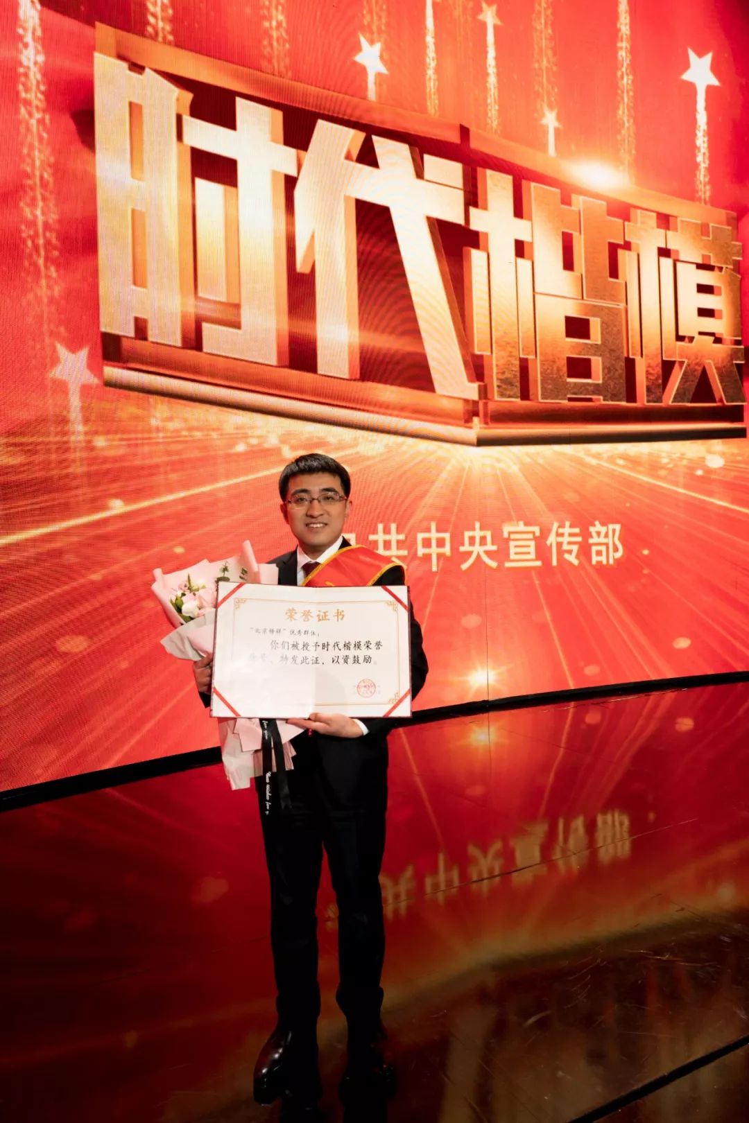 图为许泽玮获颁时代楷模证书