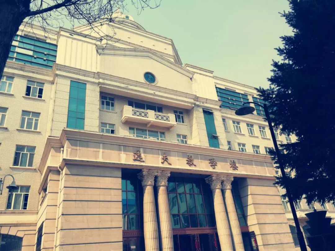 哈尔滨师范大学附属中学2019年下半年公开招聘工作人员公告