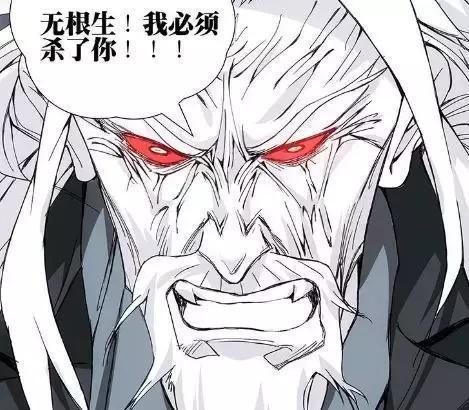 无根生是全性掌门,也是三十六贼的领导者,后来因为甲申之乱下落不明