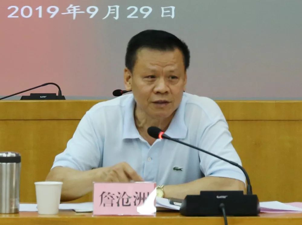 詹沧洲会长调研我局志愿服务工作情况