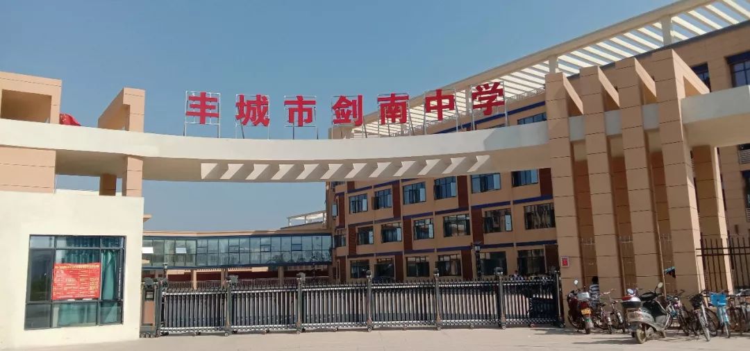 (新建成投入使用的剑南中学)我市全面落实各阶段教育国家资助政策和本