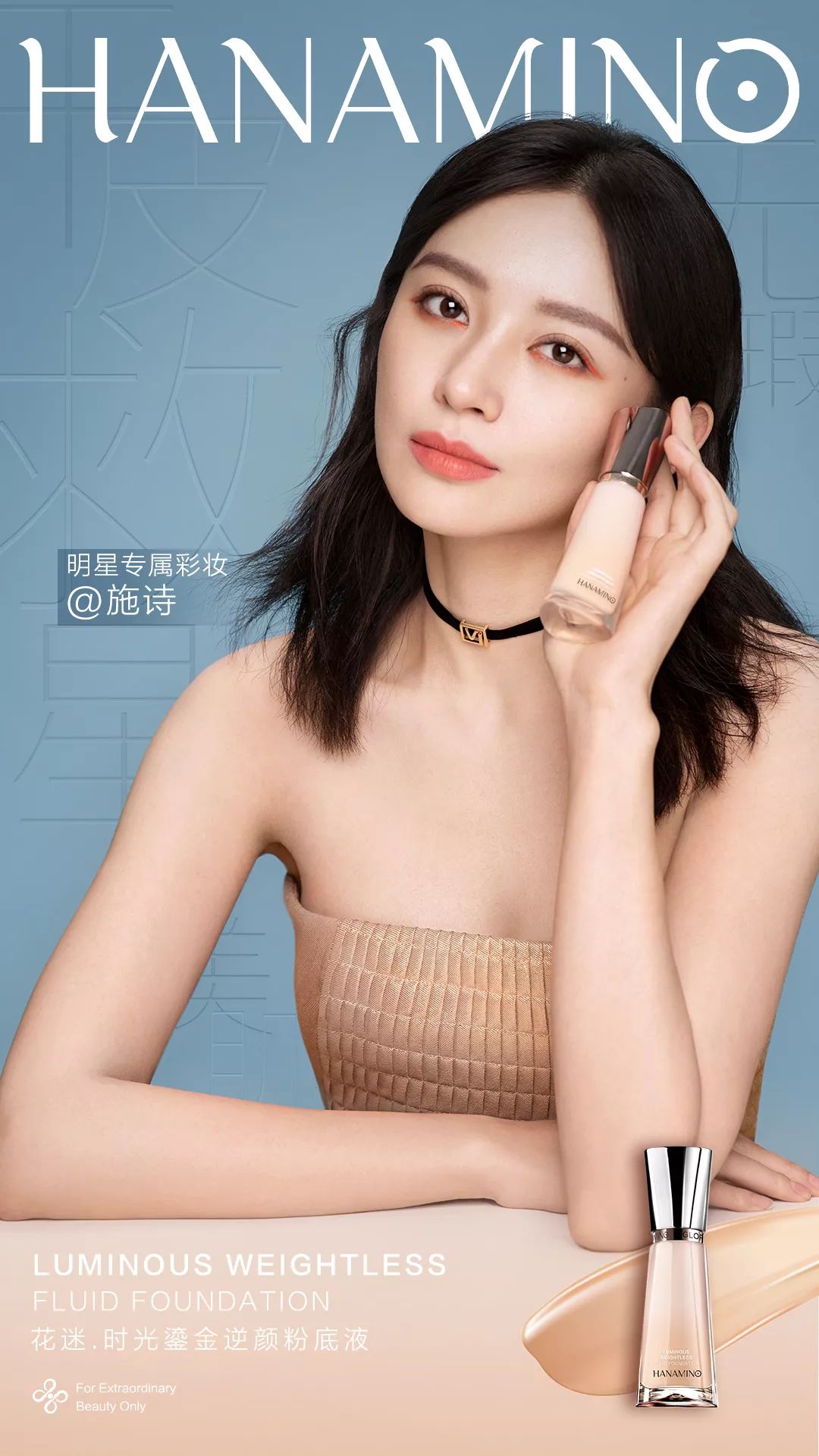 10月1日当红花旦施诗空降新世纪广场!