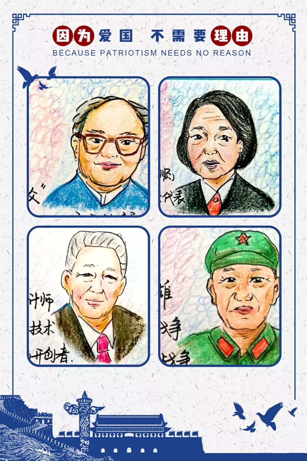 孩子这才是你该追的星上