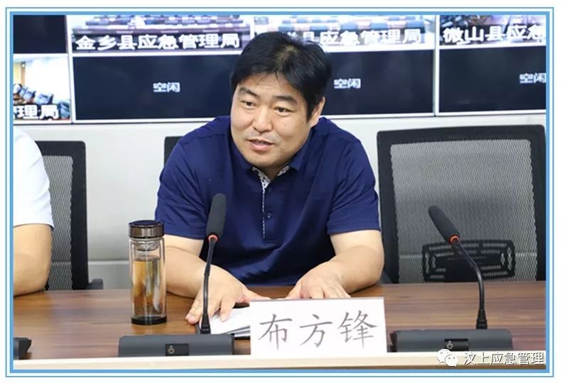 县应急管理局局长庞学良安排部署安全生产和应急管理工作,布方锋县长