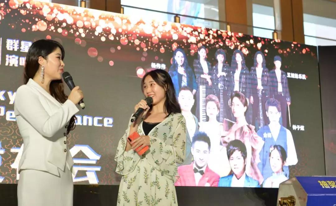 主持人与幸运观众互动问答