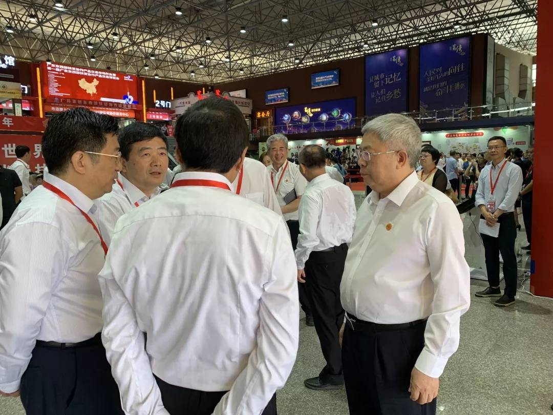 基金会荣誉会长杨惠妍理事长陈翀应邀出席扶贫产品博览会开幕仪式