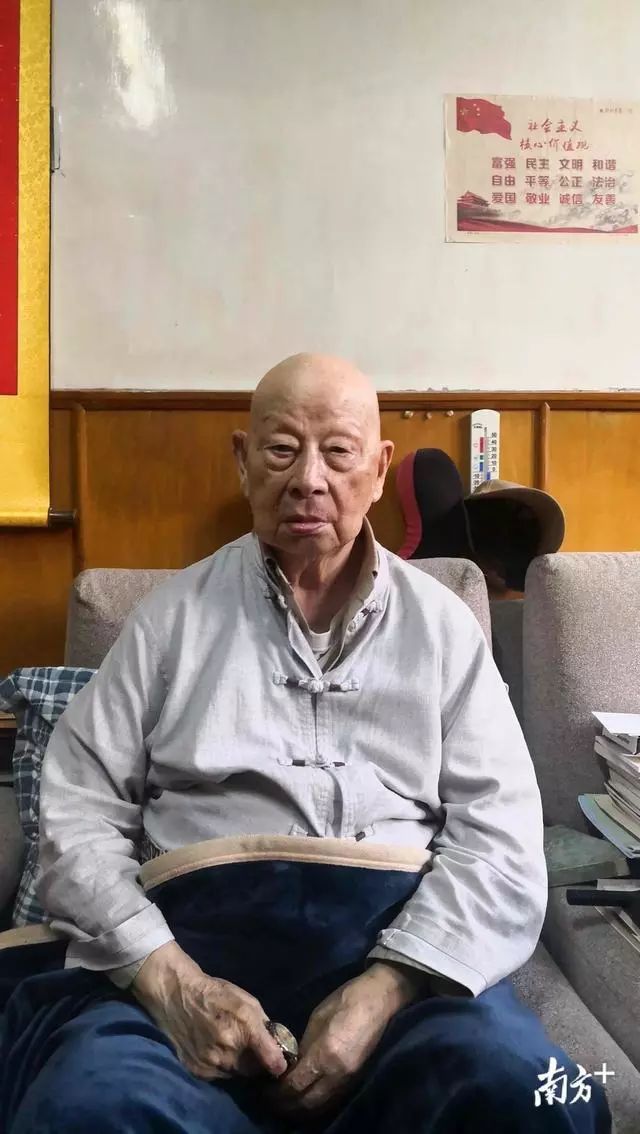 广东唯一健在开国将军杨永松大埔人勉励后人不忘艰苦奋斗
