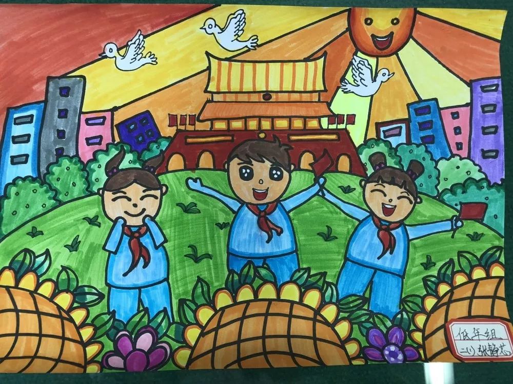 双山中心小学:我和我的祖国绘画比赛