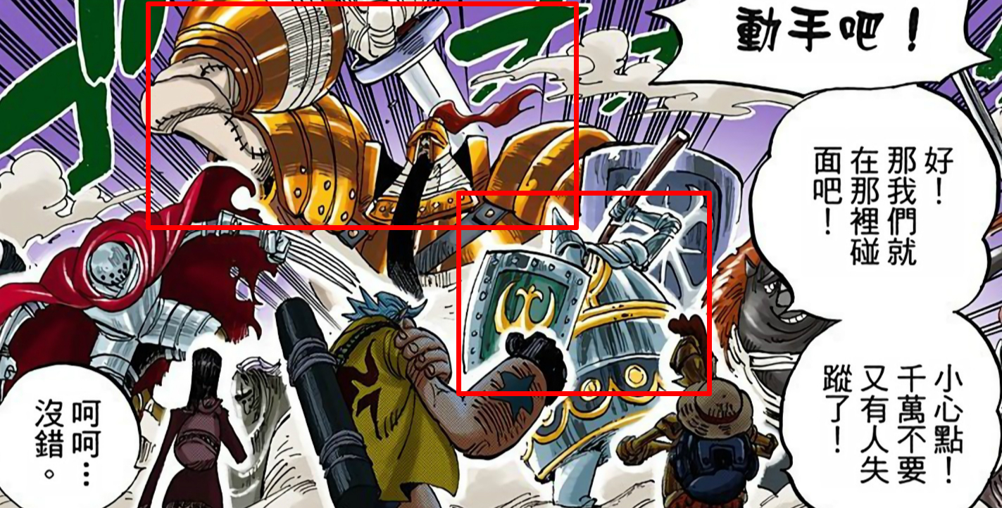 海贼王957话:这个伏笔埋了505话,约翰,银斧,王直