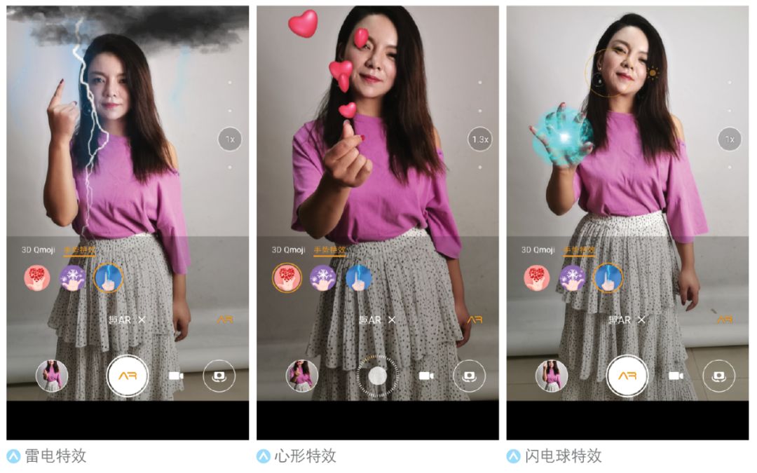 华为p30 pro的趣ar功能通过某些手势让画面出现指定的特殊效果.