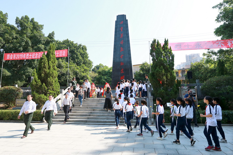 烈士纪念日四会市举行公祭活动缅怀先烈