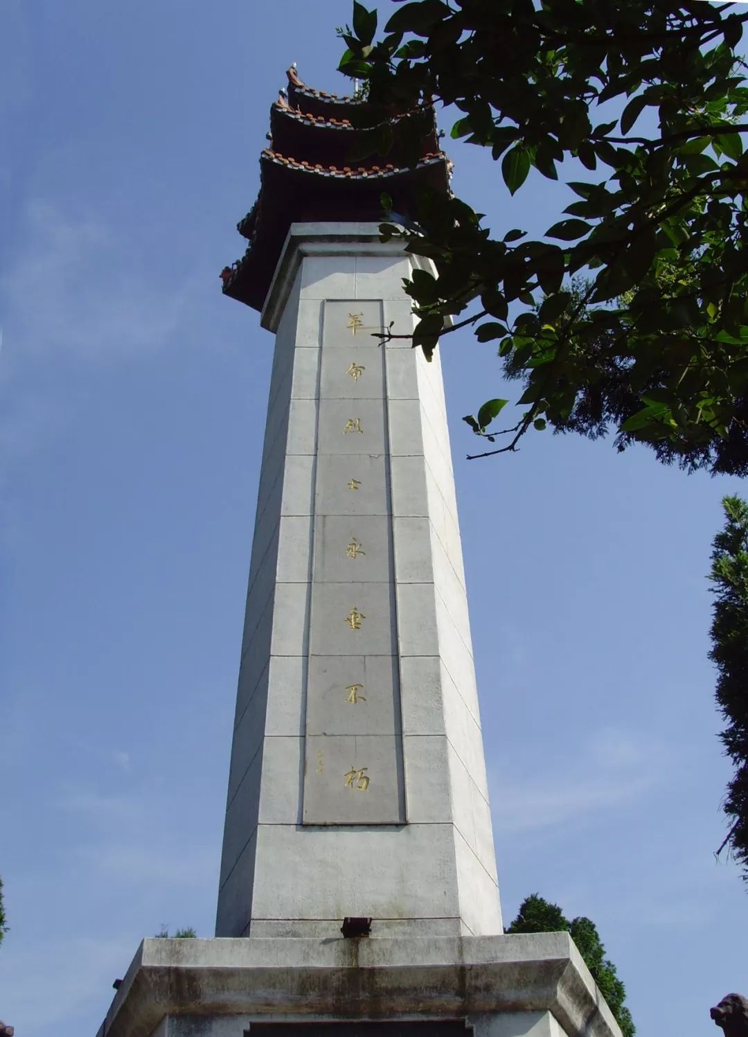 国庆特辑①今天汝城举行烈士纪念日公祭活动缅怀先烈