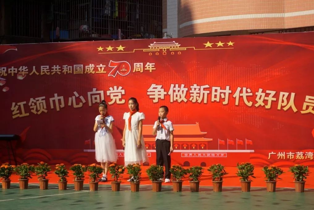 红领巾心向党,芦荻西小学千人同为祖国唱首歌