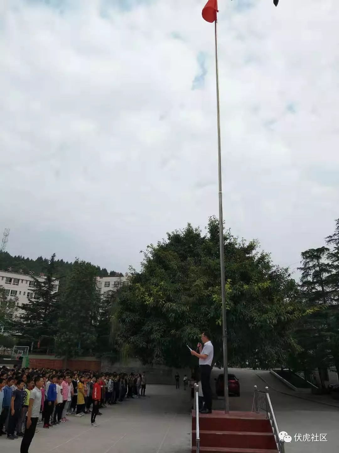 伏虎中学隆重举行庆祝中华人民共和国成立70周年庆祝大会