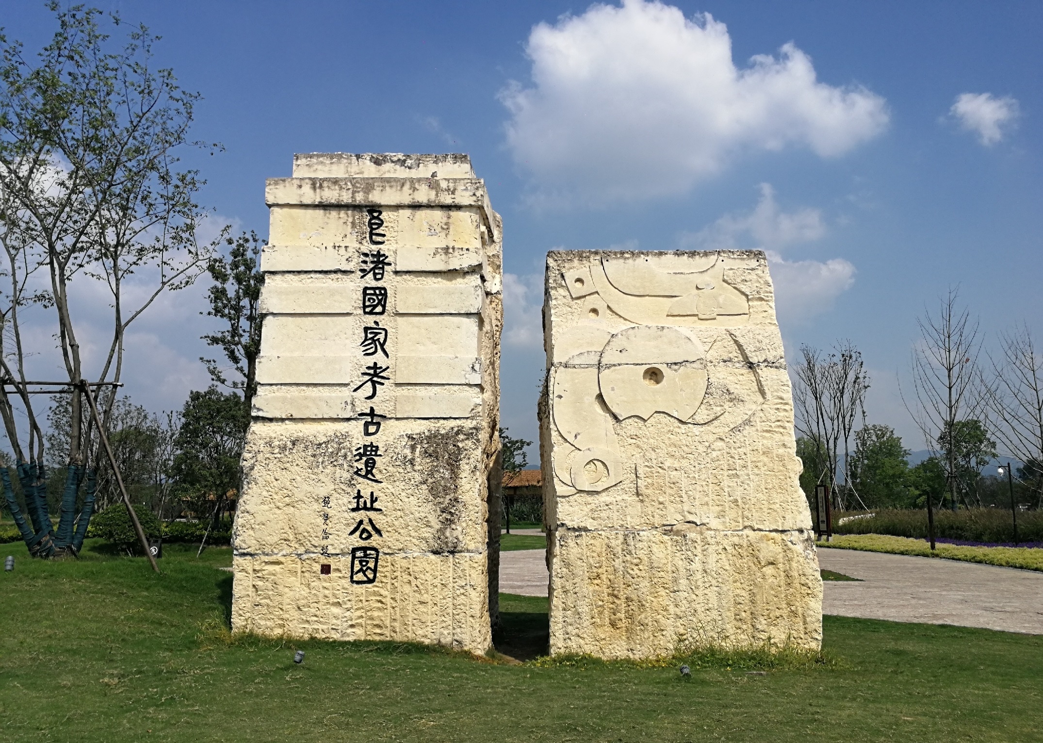 海宁良渚文化遗址图片