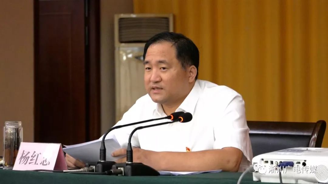 《坚守初心使命 勇于担当作为 奋力谱写淅川水清民富县强新篇章》为题