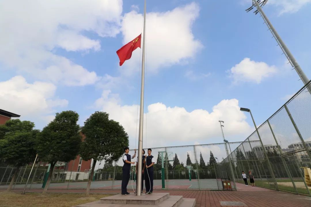 上海市格致中學