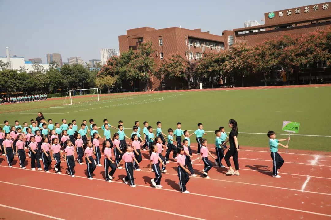 展我风采喜迎国庆西安经开第一学校西安经发学校一年级迎国庆队列队形
